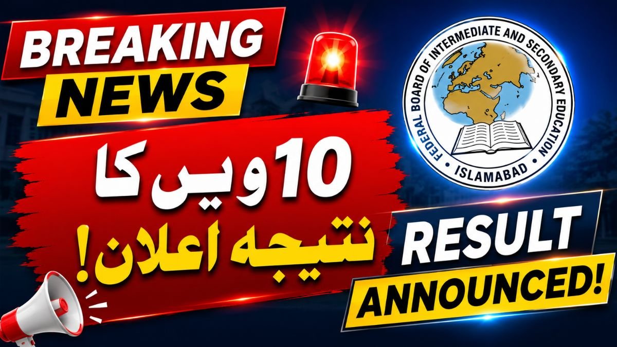Federal Board Result Check by Roll Number Class 10 2026