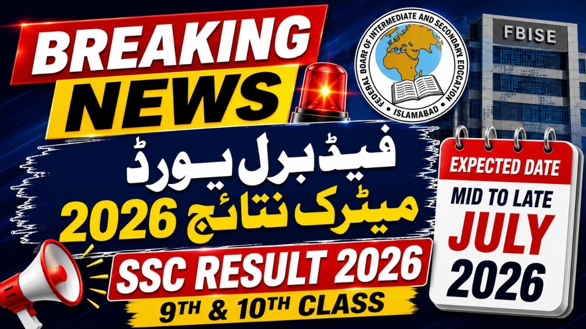 www fbise edu pk Result 2026 by Name