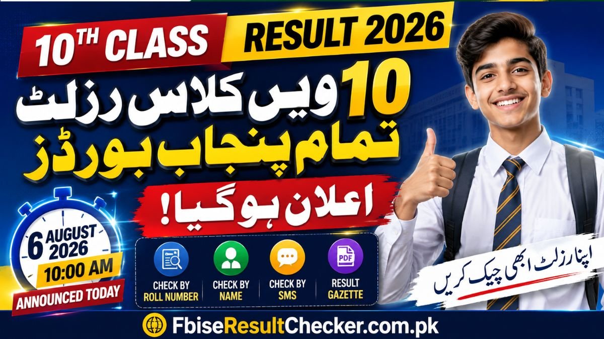 10th Class Result 2026 Punjab Board by Roll Number