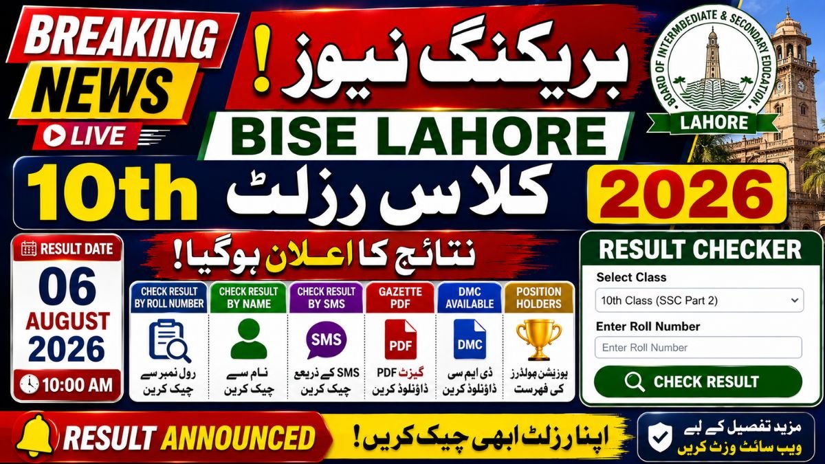 BISE Lahore 10th Class Result 2026 – Check by Roll Number, Name, SMS, Gazette PDF & DMC