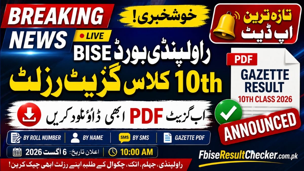 BISE RWP 10th Class Gazette PDF 2026 Download