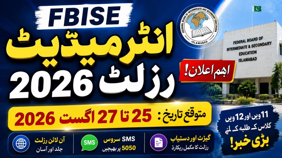 FBISE HSSC Result Date 2026 Announced