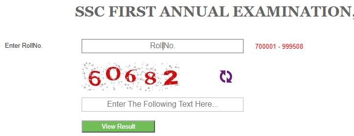 FBISE Result 2026 by Name