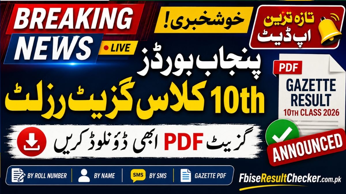 Gazette Result of 10th Class 2026 Punjab Board